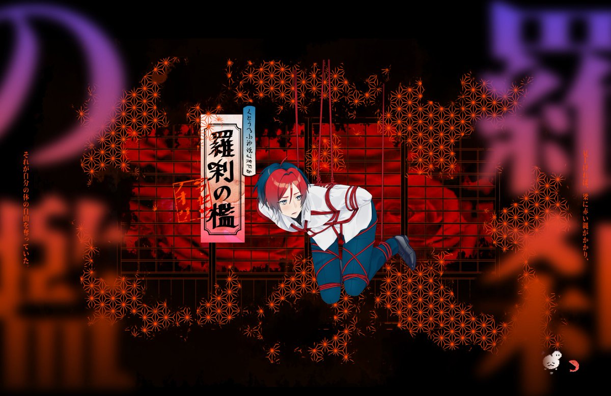 izusan_trpg's tweet photo. CoC「羅刹の檻」（作➭おさしみ大帝国様）

▎𝗞𝗣　　🚩

▎𝗣𝗟　　🦐｜八橋 こう
▎見学　🍅

(敬称略)
┈┈┈┈┈┈┈┈
エンドA　生還
はあはあ　えどかった　なに？
これが・・・おせどん継続の羅刹！？
ありがとうございました！！！！！！ https://t.co/AykGrpiZdv