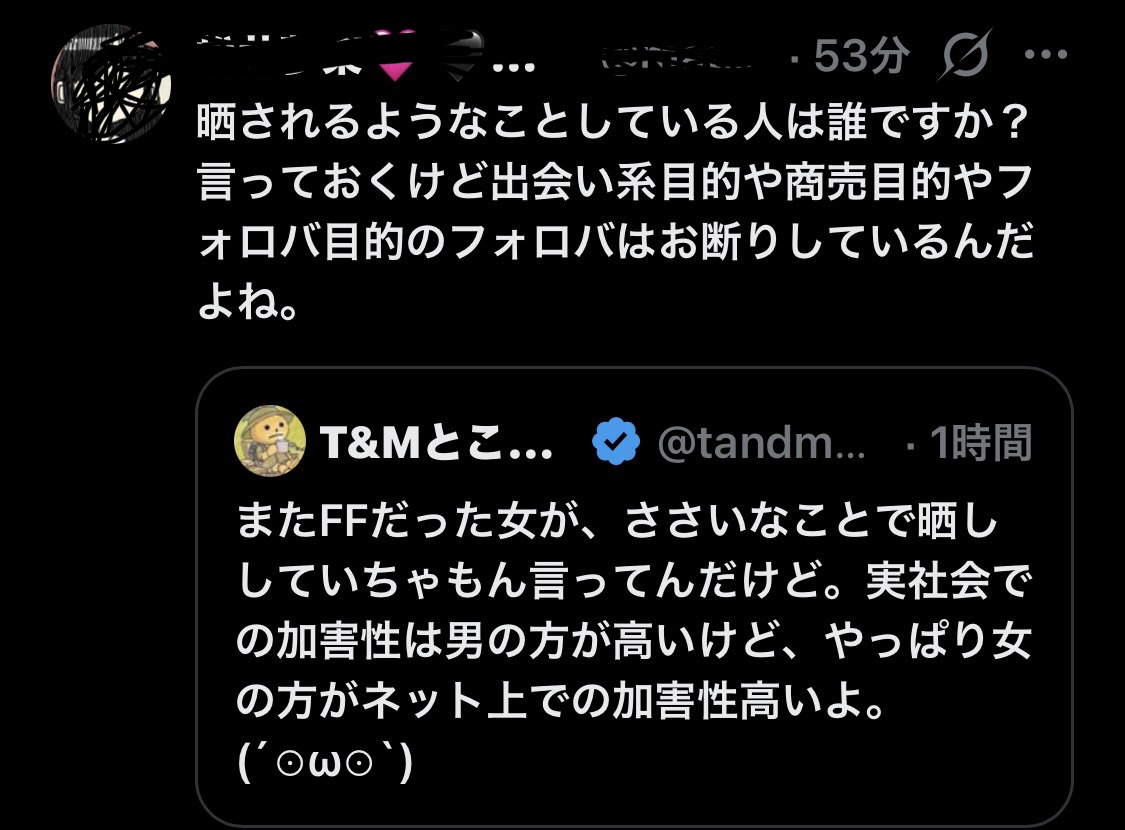 momoimikan's tweet photo. @div332 夢幻台さん初めまして。カラーズパーティの頃からゲーム拝見させてもらってます。リプにいるT&amp;Mとことこ@tandmbizmainは手当たり次第に馴れ馴れしく意味不明な声掛けをしゲームを買わせようとDMを送りつけてきます。最近ゲ制界隈にも手を伸ばしています。注意喚起、拡散、通報、をお願いしたいです。 https://t.co/5Qf1MdxdnN