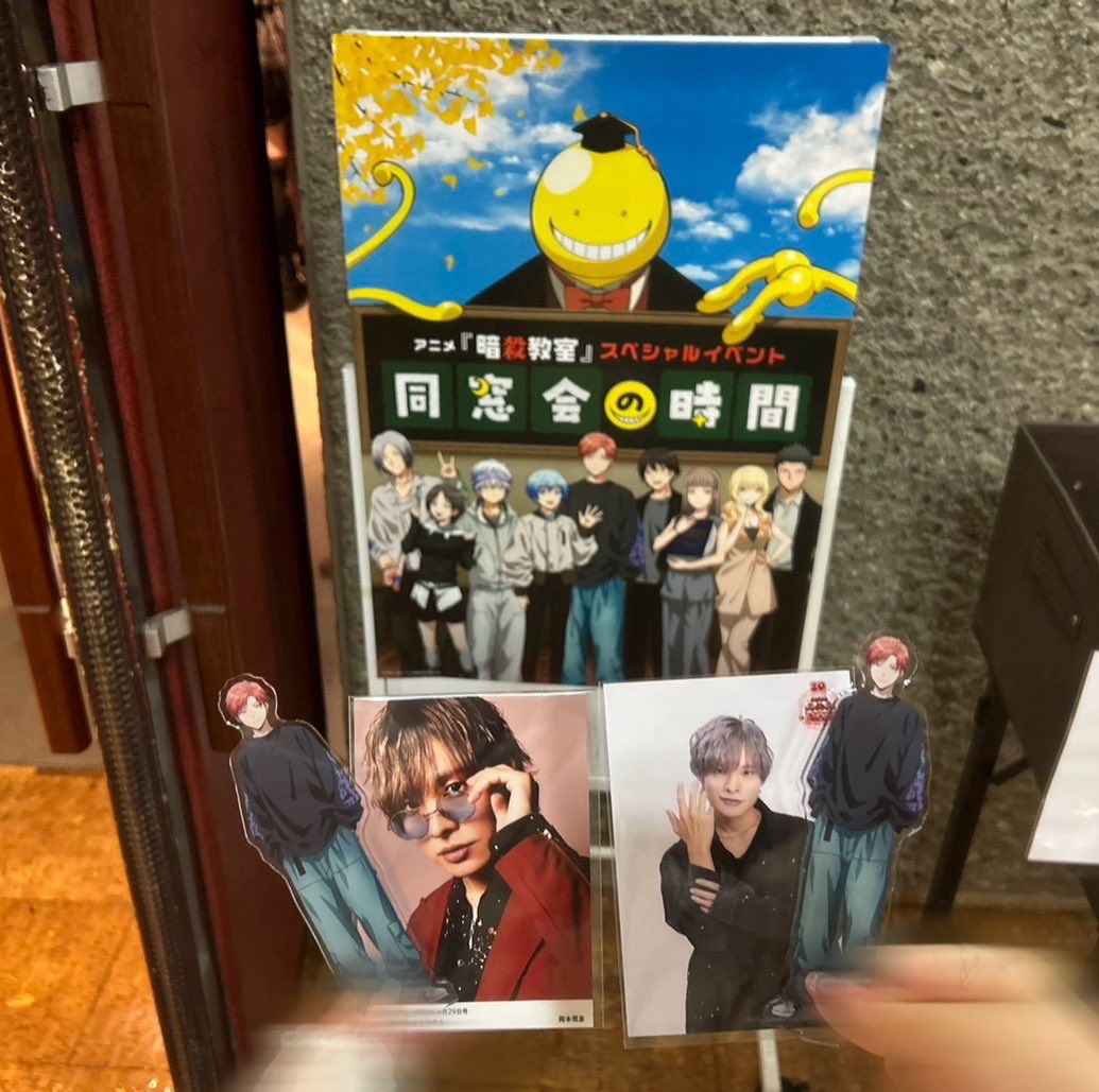 _c_ok_'s tweet photo. 遅くなりましたが、両部参加させていただきました！
笑って、泣いて、驚いて、喜んでの感情大忙しの1日でした笑
先生書き下ろしのイラストも、うた担で歌唱しているお姿拝見できたのもとても嬉しかったです😭✨
素敵な同窓会の時間をありがとうございました🥹
#暗殺教室 #暗殺教室10th 
#岡本信彦 さん https://t.co/hdno4igdBm