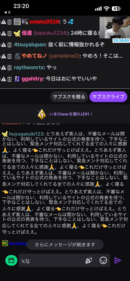 Tttd299060Tttd's tweet photo. いまこれ https://t.co/UioRJP0CGP