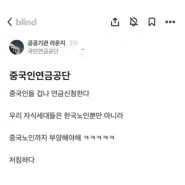 teslapilgrim's tweet photo. 이재명과 더불어근저당은 

중국에 나라 팔아먹고 있는건지요..

🤦🏻 https://t.co/UcnfnrOKid