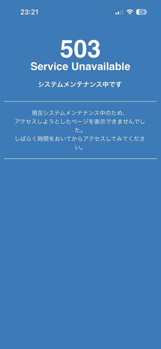 Cyan_Candy's tweet photo. おぉん…資格勉強のサイトも
サーバー落としてぇらぁ…ww https://t.co/4Qajb0XMF2