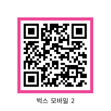Plave_Stream's tweet photo. 10/23(금)
Android / iOS 
https://t.co/ek7xpC19YN

PC (Web) 
https://t.co/LMf4zyKakX https://t.co/m4mxjbMokt