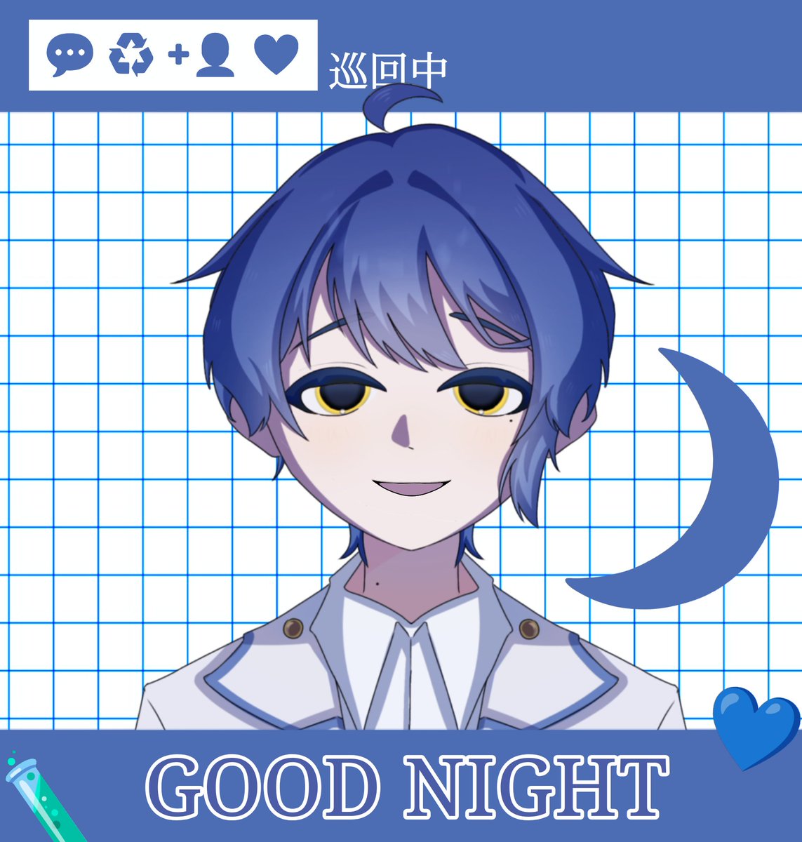 gunj0_a0's tweet photo. #おやすみＶライバー 

おやすみなさい！

💬 ♻️ +👤 💙で巡回中

#IRIAM準備中
#IRIAMライバーさんと繋がりたい https://t.co/Obned4Aj6S