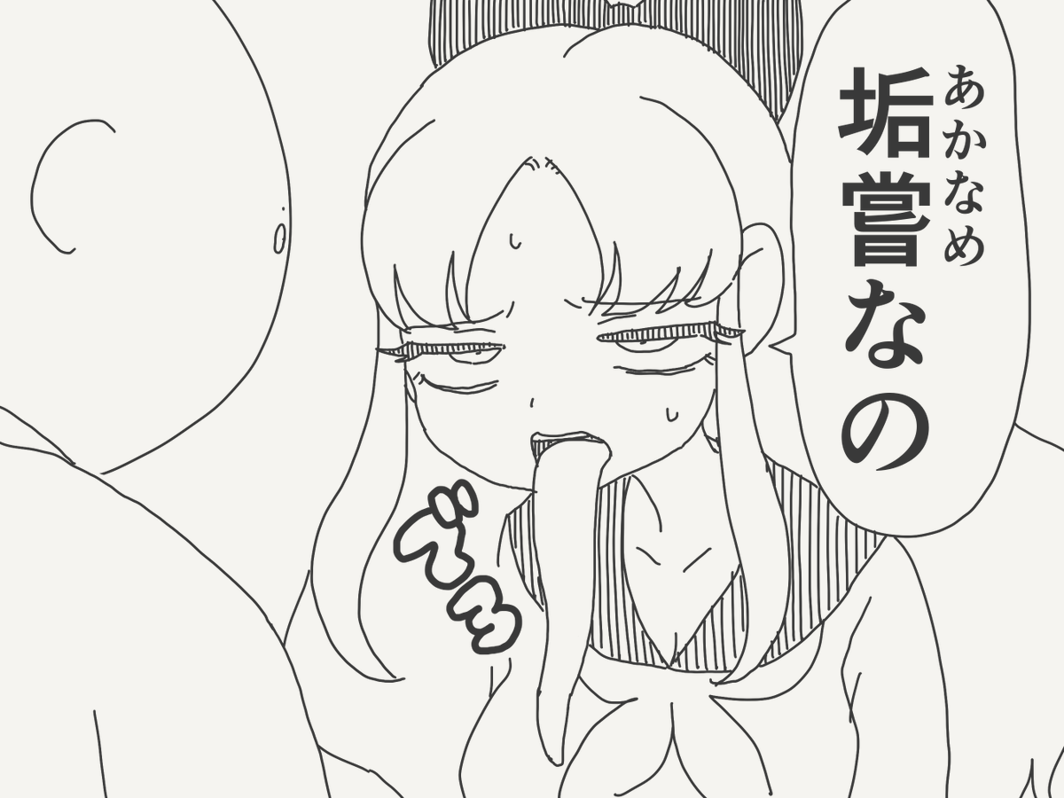 horideiyasumi's tweet photo. ジレンマの絵です。 https://t.co/MXviDQwSoe