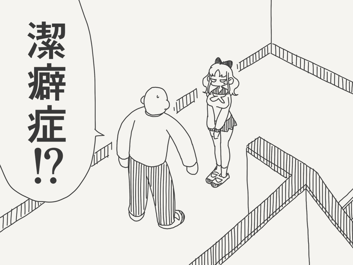 horideiyasumi's tweet photo. ジレンマの絵です。 https://t.co/MXviDQwSoe