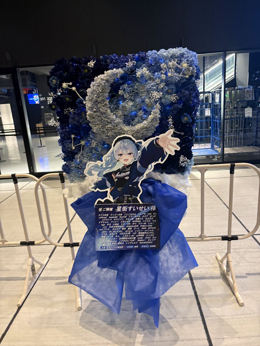 M3M_u1998's tweet photo. すいちゃんのライブ良かった…
また行きたいと思ったけどガチの星詠みの方々の熱さが強すぎてマジ負けた感覚やけどとてもいい思い出になりました☺️ https://t.co/RDcmSBSy77