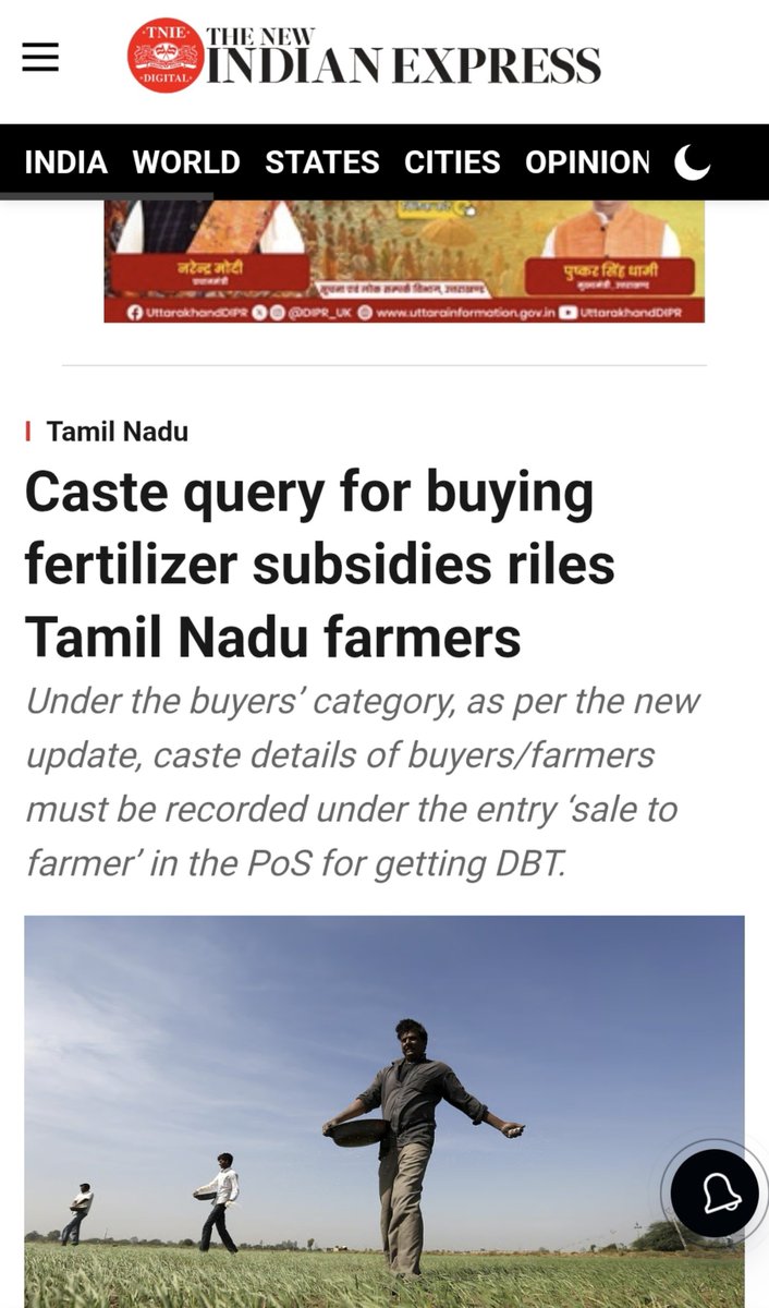 natkhat's tweet photo. Caste reservations in fertilisers distribution. https://t.co/4mno8kVhSR