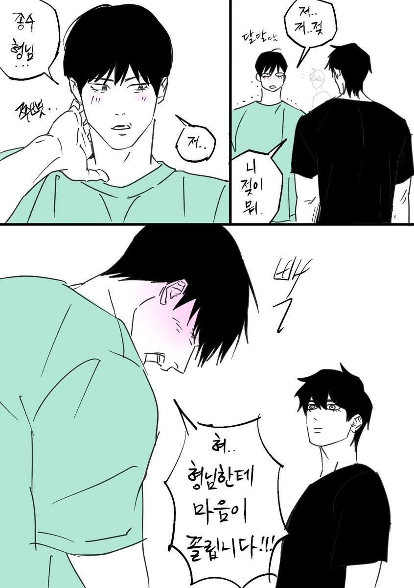 I_0we_y0U's tweet photo. 언쫑 https://t.co/TdB4Xh6EHS