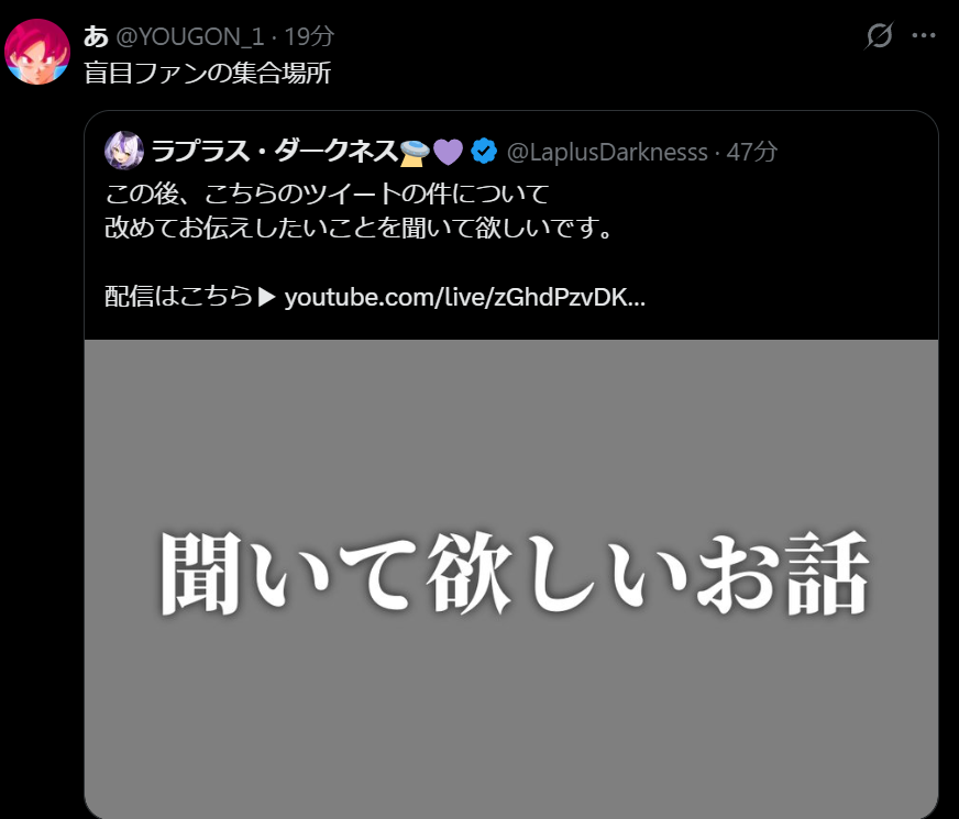 shouta_jun0622's tweet photo. ちょっと一味の人に聞きたいんだけどTLに出てきたこのアカウント俺もフォローしてたし相互の人も130人ぐらいフォローしてたんだけどこれもしかして元一味か誰かのアカだった？わかる人いる？ポストも全消ししてるし元が誰だったかわからん https://t.co/t3Hfs0L6ss