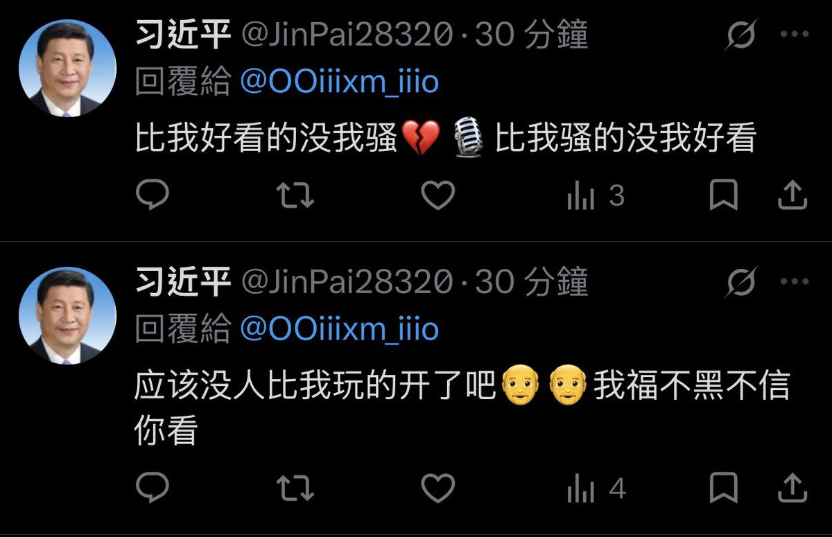OOiiixm_iiio tweet picture
