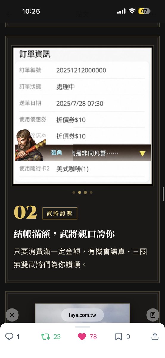 Averylam117's tweet photo. 到底為什麼啦？？還要讚你買的夠多是怎樣😹😹😹😹 https://t.co/eHOaL474DQ