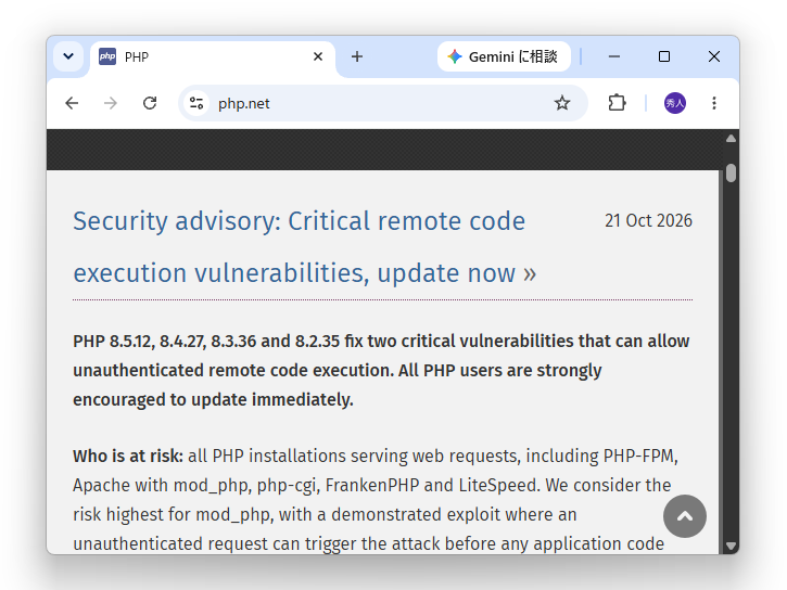 madonomori's tweet photo. 「PHP」の“致命的”な脆弱性2件が修正、ただちにアップデートを／認証なしでリモートからコード実行、v8.5.12/v8.4.27/v8.3.36/v8.2.35が公開 https://t.co/L2uCToslwS https://t.co/zsPsdejQr5