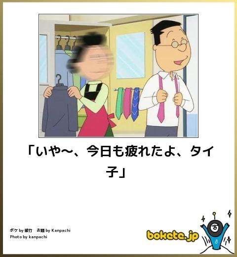 kajikura_desu tweet picture