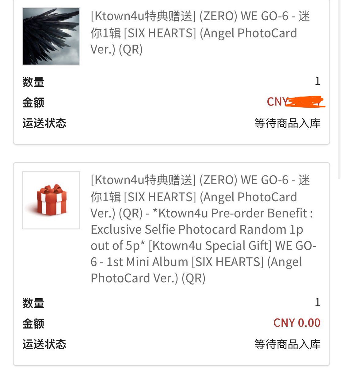 gbxw9618's tweet photo. 如果买一张就能抽到亲签的话我将永远孝这个23i，5狼封面看不到badugi粉肚子我不会罢休
#wegosix https://t.co/MLxNov2iGx