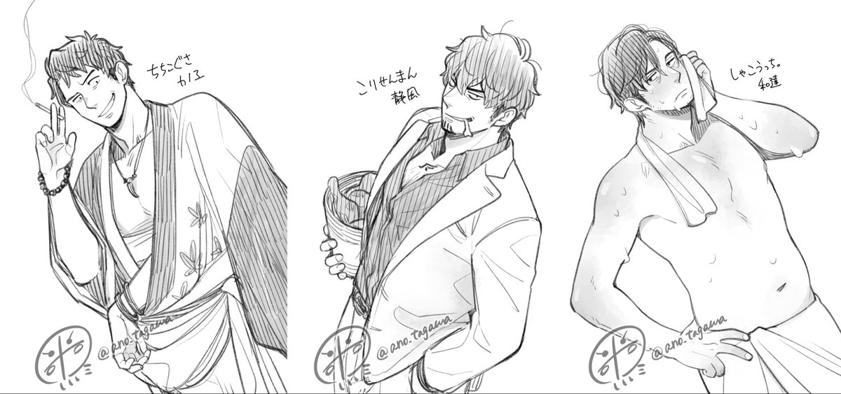 ano_tagawa's tweet photo. これTガワさんのヘキなんだ
・兄貴
・面倒見はいいが自分は甘え下手
・家族思い
・自分の事は後回しにしがち
このテのキャラは絶対今後の作品にも出てくるよ間違いない https://t.co/4X52Xsz7aC