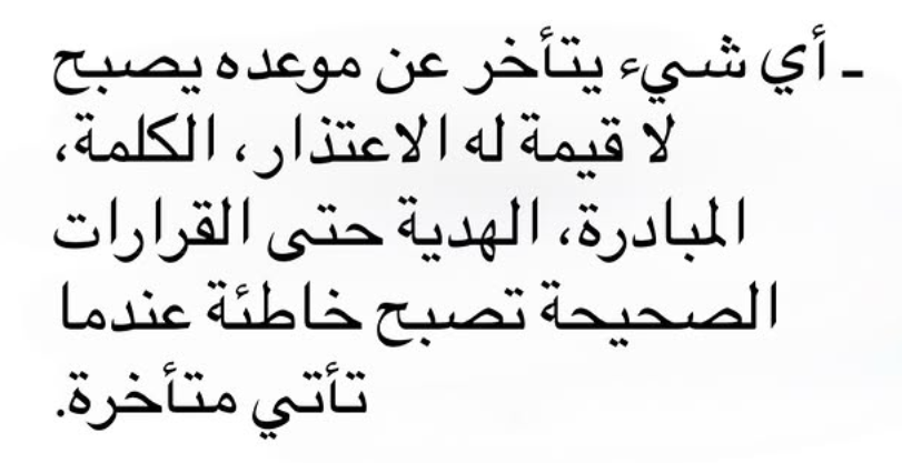 ShahedAnbtawi's tweet photo. https://t.co/KYlpQA2tDz
