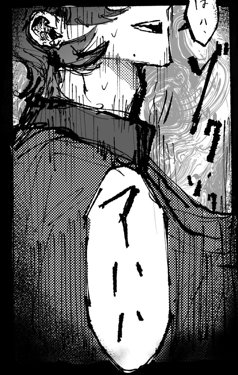 ugjg7e's tweet photo. 続き https://t.co/0HzGqrX0tw