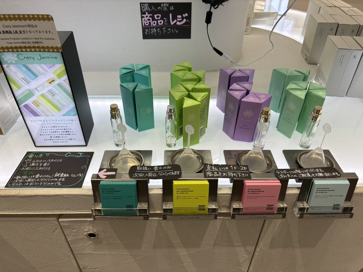 kawausohapi's tweet photo. 本日ついに@ cosmeTOKYOでクレイジージャスミン購入出来ました！めっちゃジャスミンのいい匂いする！美紅ちゃん教えてくれてありがとう！
#みくみるみる https://t.co/c5fRVGBV9M
