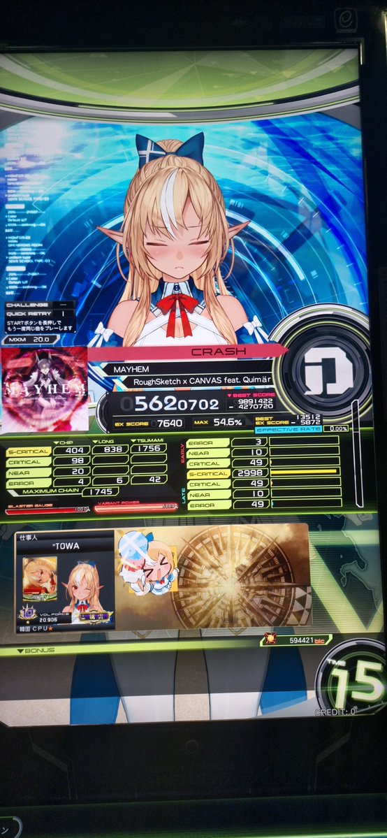 sub_Chondic tweet picture