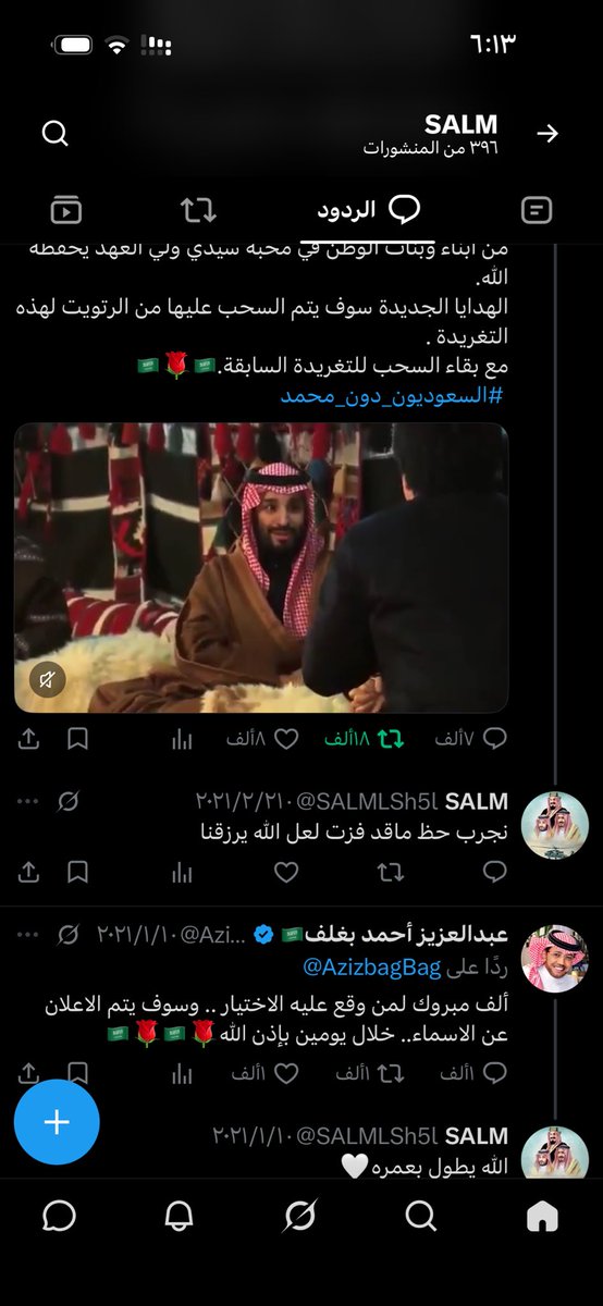 SALMLSh5l's tweet photo. @k_h99kh @AzizbagBag تقدر شوف لي موضوعي !؟🫡 https://t.co/Llnolliw0I
