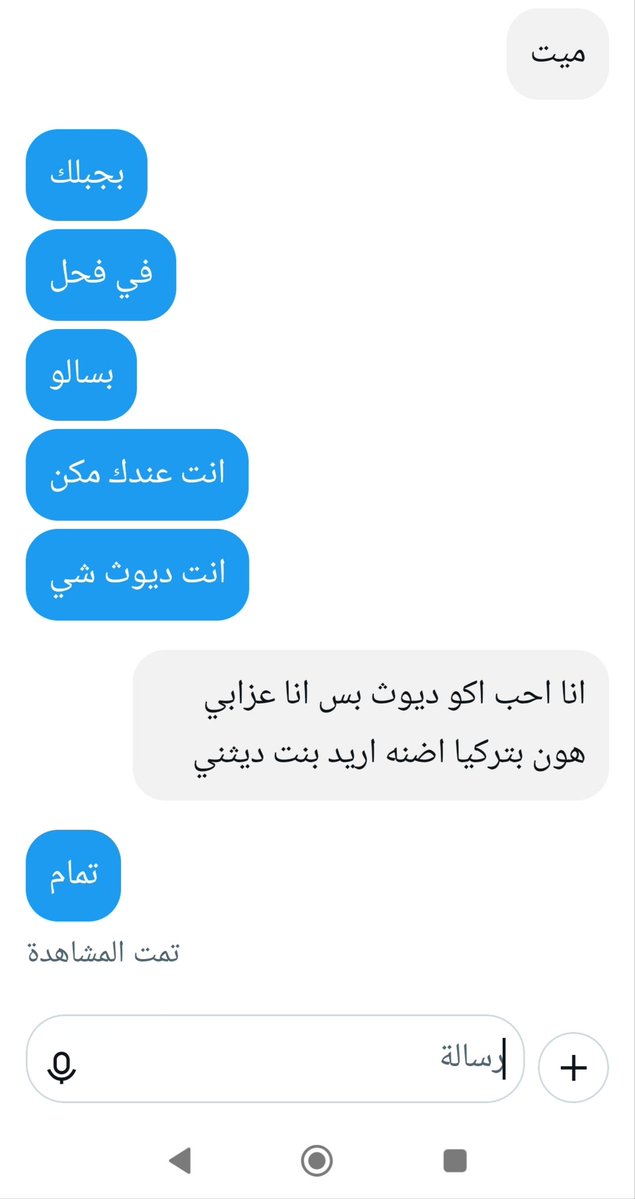 i5lpg1's tweet photo. مساء الورد 🌹 للبنات فقط هد بدو
بنت اديثو ممحون❤️‍🔥❤️‍🔥❤️‍🔥 https://t.co/7IHwumrTjJ