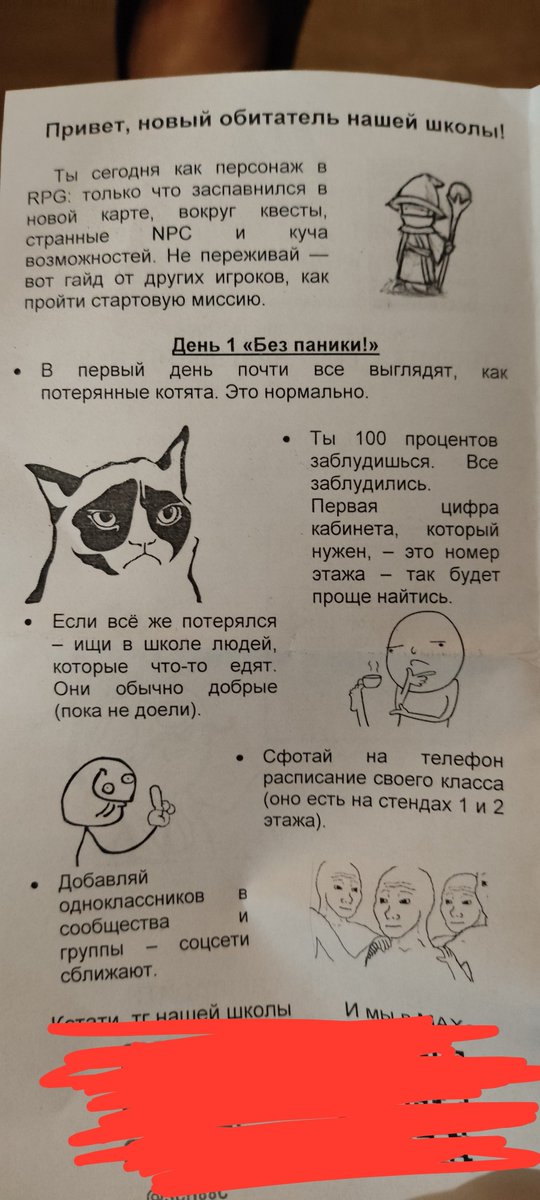 alyagrute's tweet photo. это обычная школа в мск.
никаких доебов до цвета волос.
зато в другой нормализуют доносы друг на друга (простите, докладные ученика на ученика). https://t.co/FVbfazoHIF