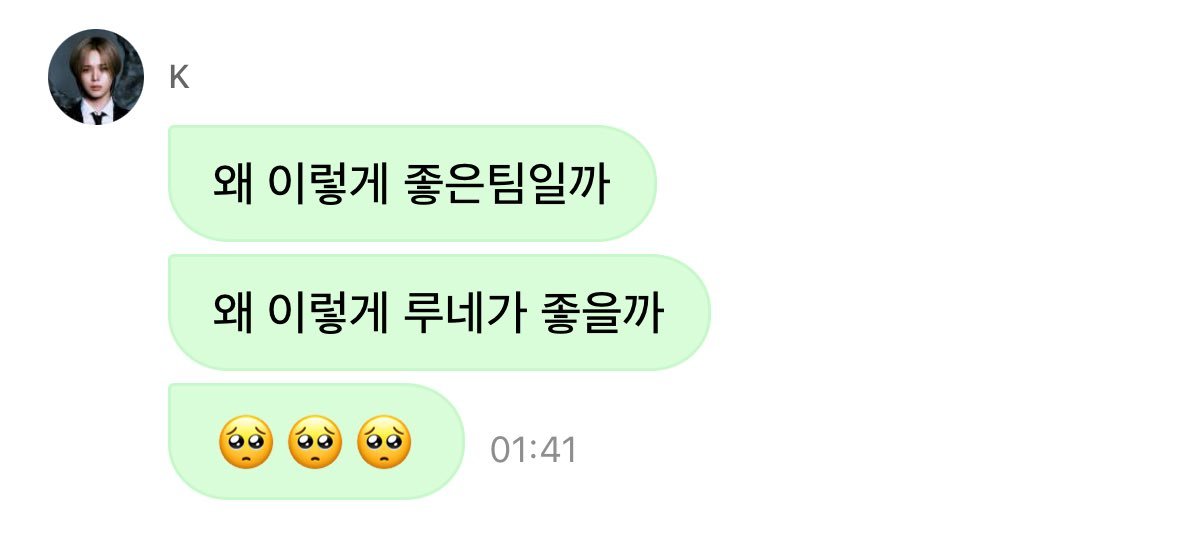 hakpeachy's tweet photo. 👑: why am i so fond of this team?
👑: why am i so fond of LUNÉ?
👑: 🥺🥺🥺

#HAPPY_K_DAY https://t.co/ny8rmXaFLH