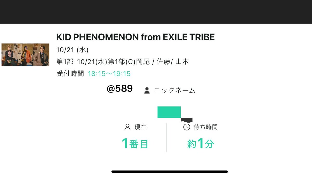 hkrin_589's tweet photo. 初めてのオントーで、心臓口から出そうやのに、開始0.5秒で切れてまた4人くらい待ったんあれなんやったんやろ😂🥲
多分私の電波が悪すぎただけ🙏

もう1回入れて、こうたがいけたねーって言うてくれたり、さっき逃げたやろー！って琥珀くんが🥺🤍ありがとう本当に😭 https://t.co/LeHvgsCO8q
