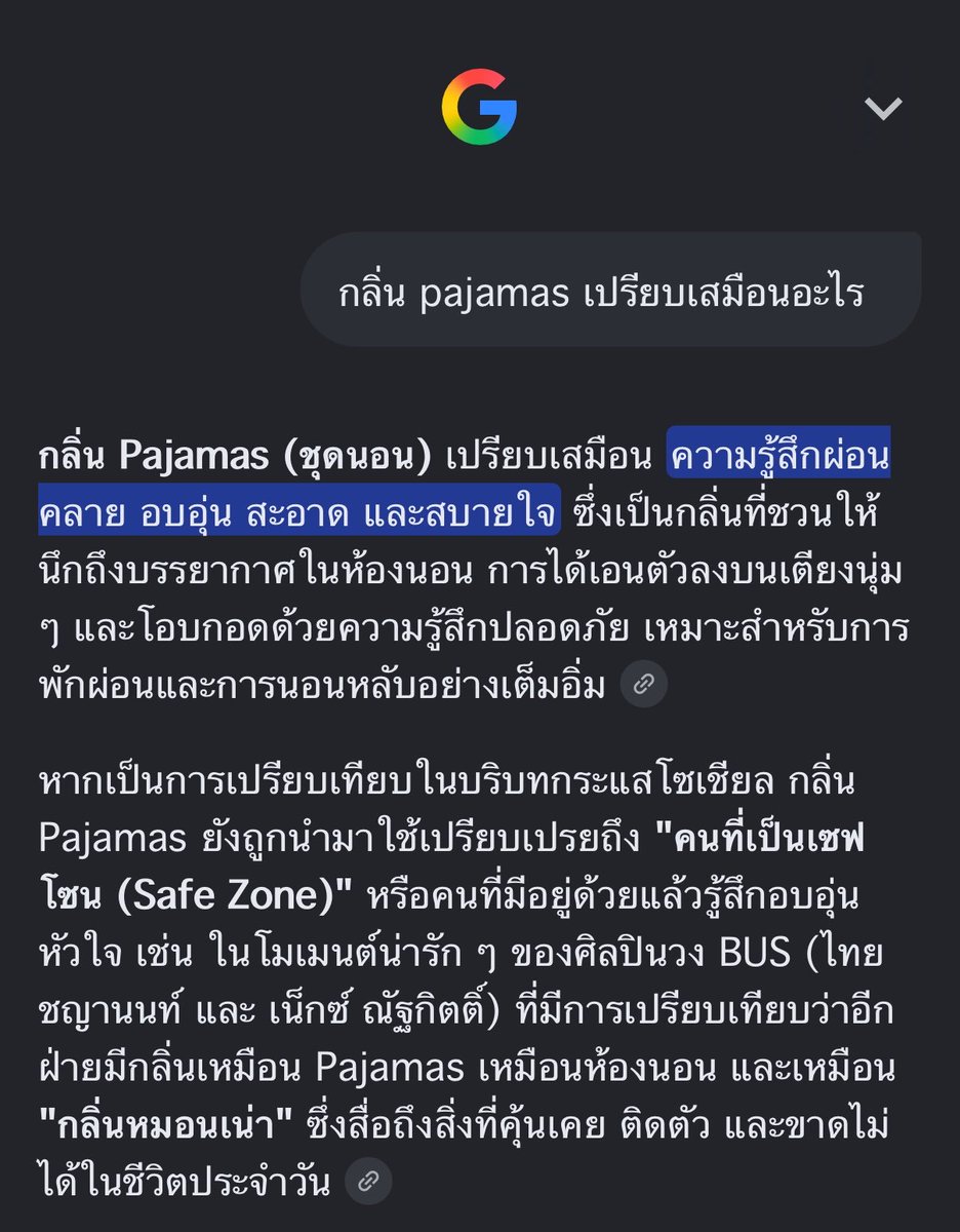 bitzren's tweet photo. เชี่ย แล้ว google เร็วมาก สื่อถึงสิ่งที่คุ้นเคย ติดตัว และขาดไม่ได้ ช้อตนี้กุเดรสสสสสส 😭💥 https://t.co/OCeNpOZ88C
