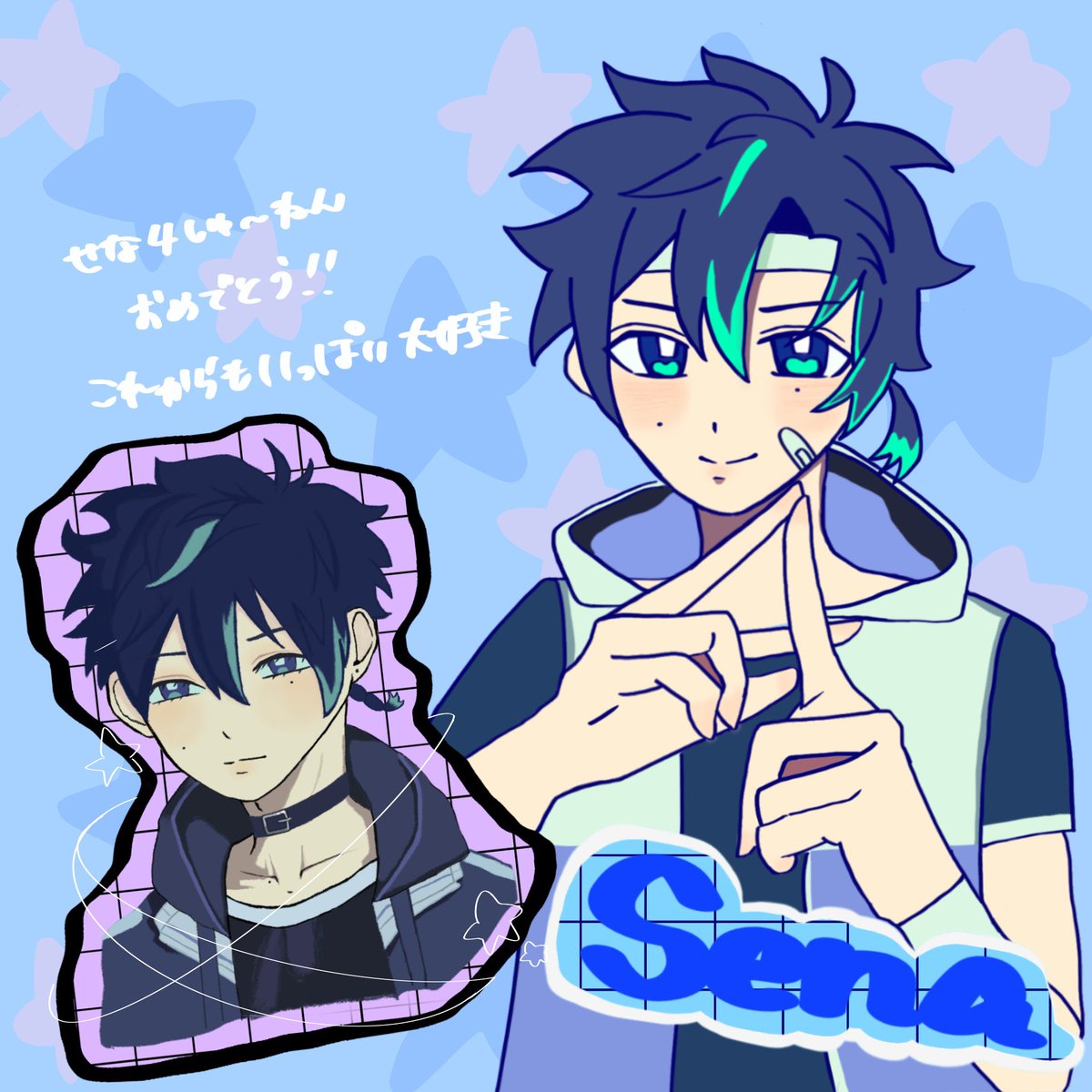 nodobotoke_inu's tweet photo. #Happy4thSenanniversary 
#SenasArt 
せなっち 4周年おめでとう❕ヤッターー！
大好きだよー〜💙👾 https://t.co/CEEifoNmn6