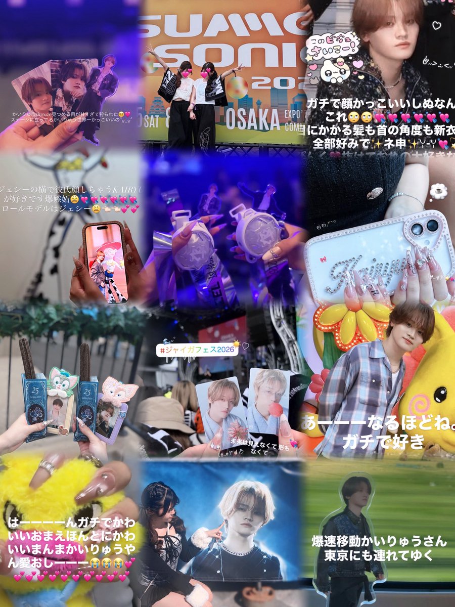 kainyanchu's tweet photo. HappyBirthday KAIRYU☕️♡
KAIRYUに出会ってから毎日とてつもなく幸せ😭🩵🩵🩵
歌声もダンスも頭良いとこもおもしろいとこも優しいとこも全部全部世界一大好きだよT꒳​T💕✩
生きる意味をありがとう😭😭💕💕💕

#MAZZEL_KAIRYU   #KAIRYU #KAIRYU_HBD   #KAIRYU_HBD_26th 
 #大林海龍 https://t.co/tJ0XyWxLWE