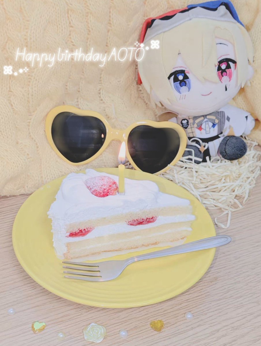 gumina_o0u0o's tweet photo. あおとくんお誕生日おめでとう！
これからもずっと大好きだよ

 #アオト生誕2026
 #アオトーク https://t.co/WsODW8kwic