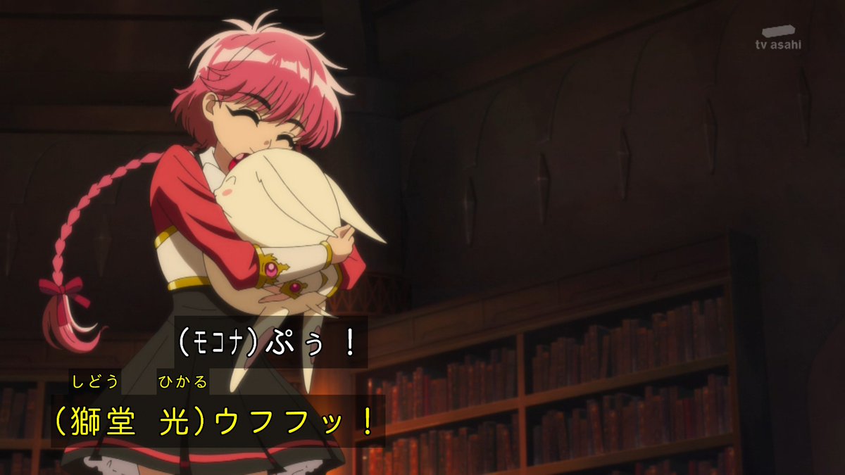 魔法騎士レイアース(2026) 第3話 ツイート画像 1