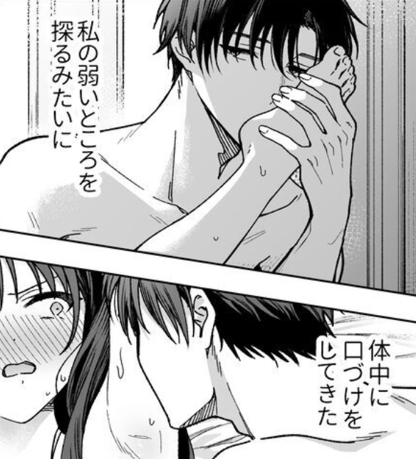 _hoops_03's tweet photo. イケメン彼氏が沼男すぎる https://t.co/vUxzwYe5Pp