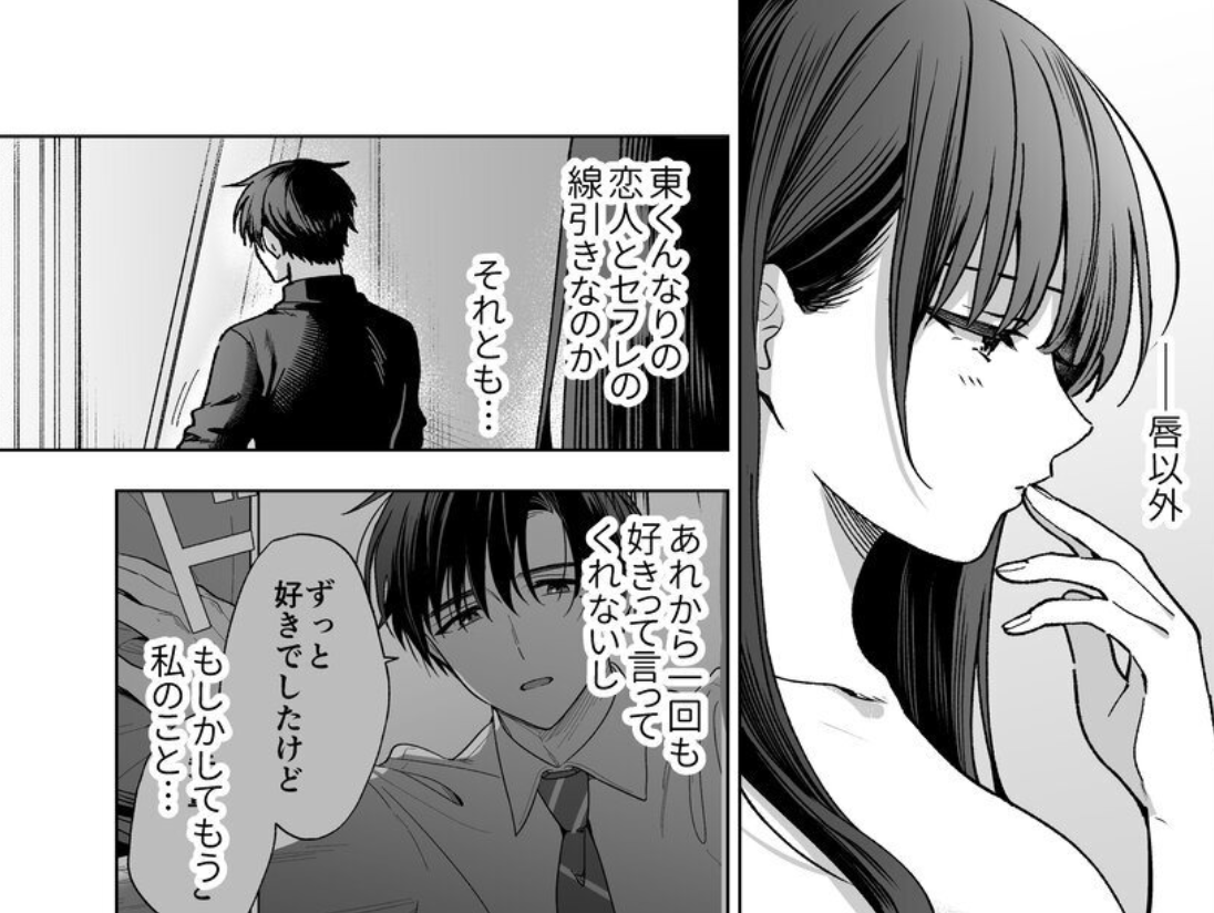 RaphaelHol's tweet photo. セ◉レあるある https://t.co/3LYcs4Y8gv