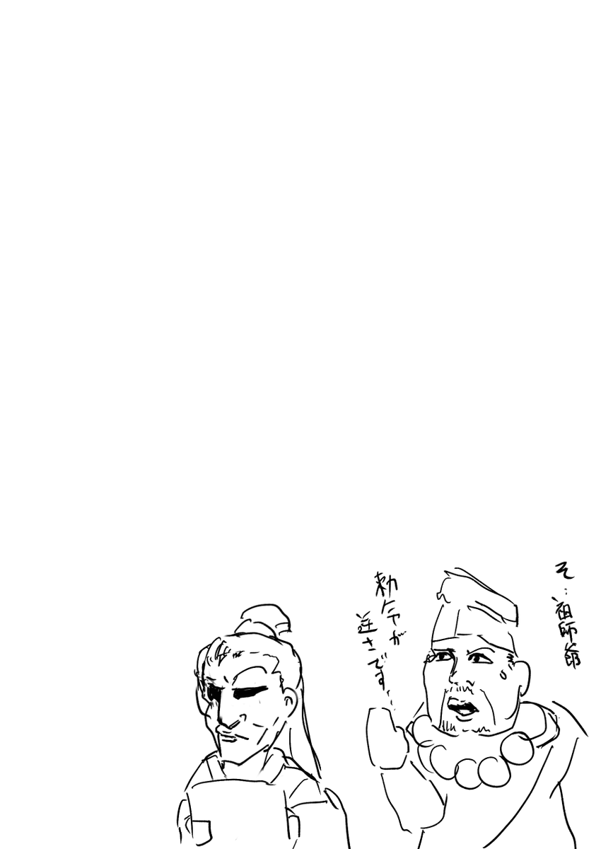 agency765's tweet photo. 何かがおかしい活俠傳③
題：「"最後"の勅令」

追伸：単行本の空きページにこんな感じの落書きありそう

#崆峒神威
#活俠傳 https://t.co/Q23KmA7qc9