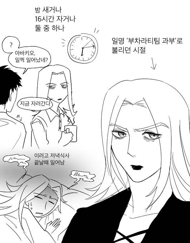 mangfeel99's tweet photo. 압쿄 https://t.co/zZfF3rU643
