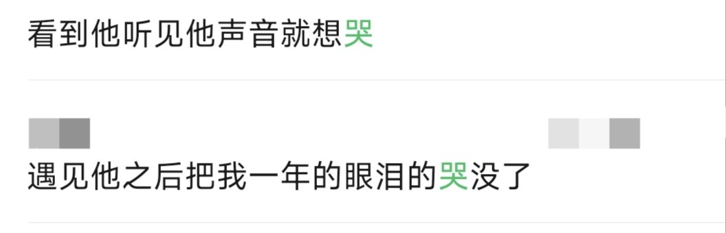 tokki_if's tweet photo. 当梦女那段时间真的是耗干了我所有的爱，时间，精力和金钱结果到最后我什么都没得到，只留下了一段痛苦的回忆。对待初恋也是这样，所以再没谈过恋爱，没想到在网上也能被男的伤害，我的真心就这样一次次被摔碎。现在刷到他就感觉很复杂，什么时候再有人给我唱唯一 https://t.co/t6MyTwoQGO