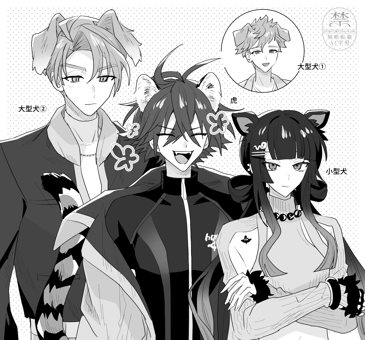 iwashi_rrr's tweet photo. 犬犬犬虎 https://t.co/EQj8iY0c1B