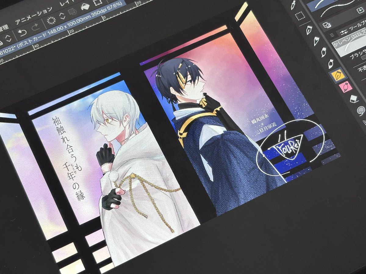 YouRei_Kabeuti tweet picture