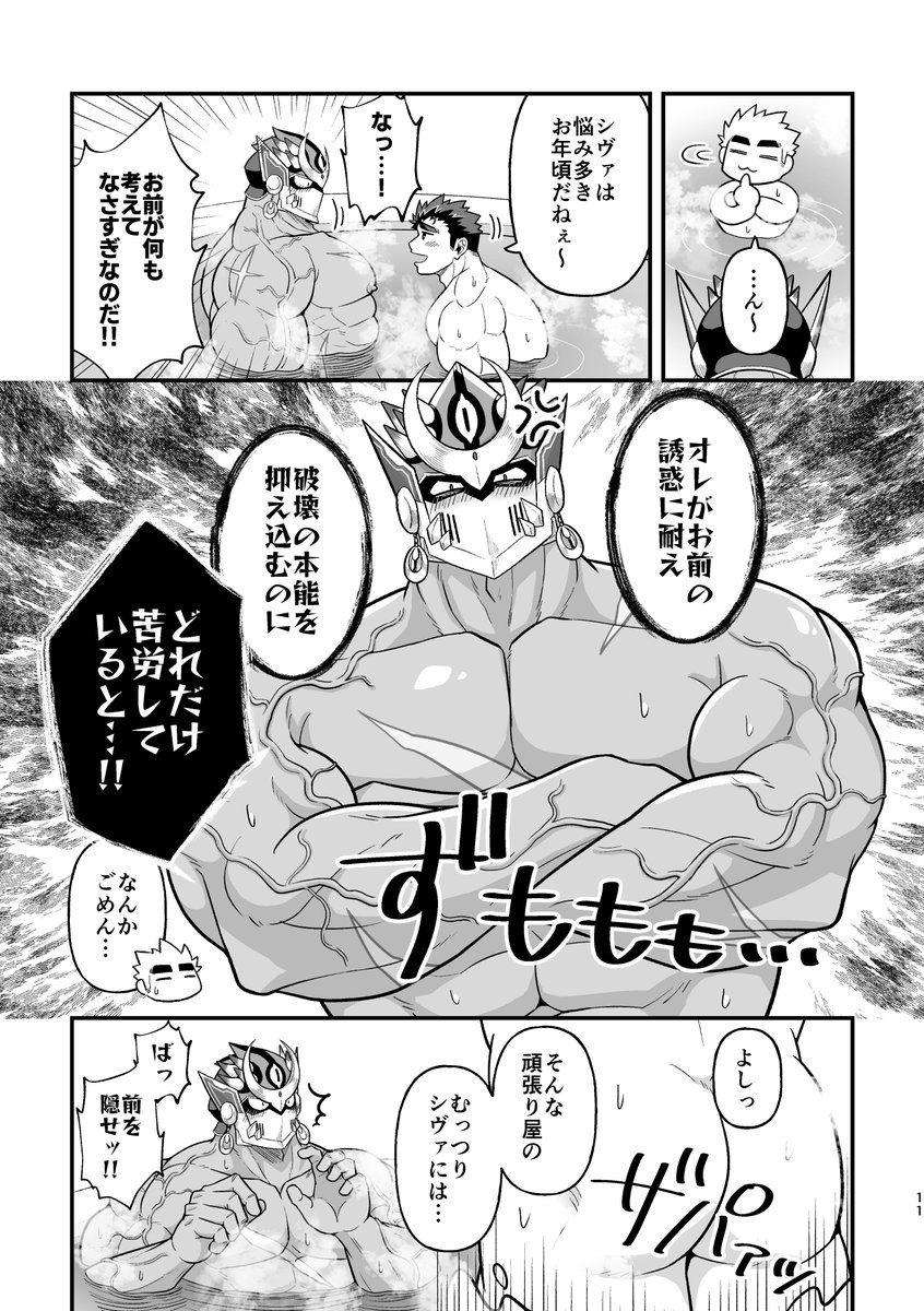 iksumn's tweet photo. （3/4） https://t.co/qNFHQkKvQC
