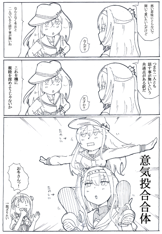 retsamnokner's tweet photo. なんやかんやでこの二人は放っておくと面白そう https://t.co/y9vNlKoGYL