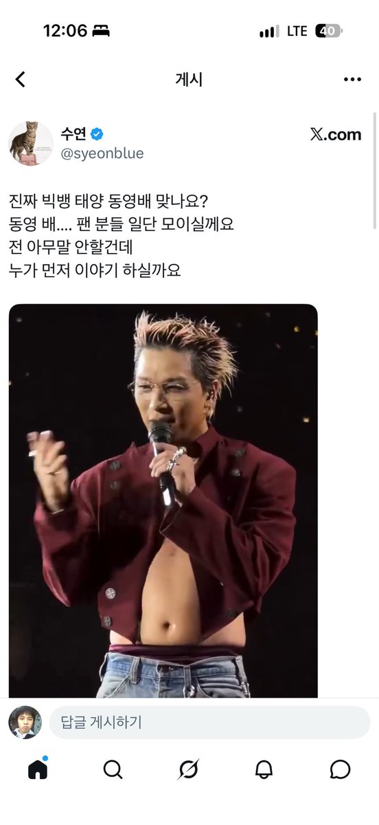 xxigds0bae's tweet photo. 배와 배꼽의 모양, 크기가 계속 변하는걸 보니 ai로 주작한 것 같음
아래 두 사진의 배꼽 모양이 매우 다름
현실적으로 20년 동안 복근 달고 살던 사람이 하루 아침이 갑자기 물렁 뱃살이 되는 경우는 거의 없음 https://t.co/QSTIBd7ZHQ