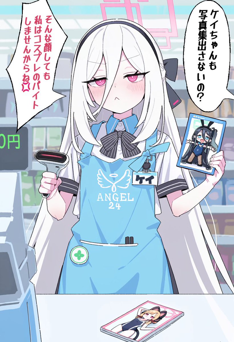 Ponconyan's tweet photo. https://t.co/IH0RUUOZbH