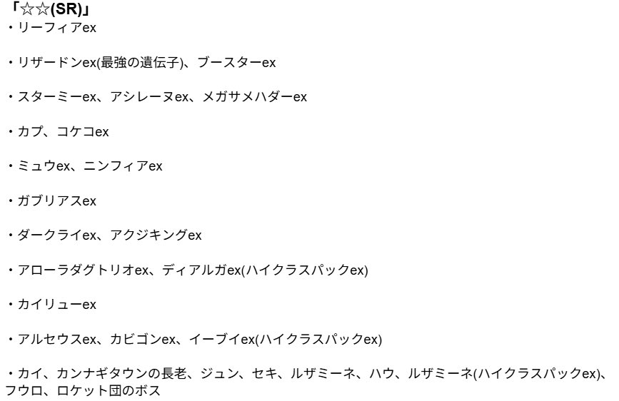 Kit475TOTOTOTO's tweet photo. 「譲」 https://t.co/unwL4xo5w0