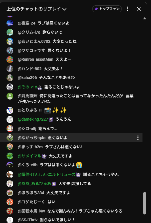 muharu777's tweet photo. まじでv見てる人ってこんなに洗脳されてるの？
まじでそこらへんの宗教よりやばいやん https://t.co/Yi12EYWXBr