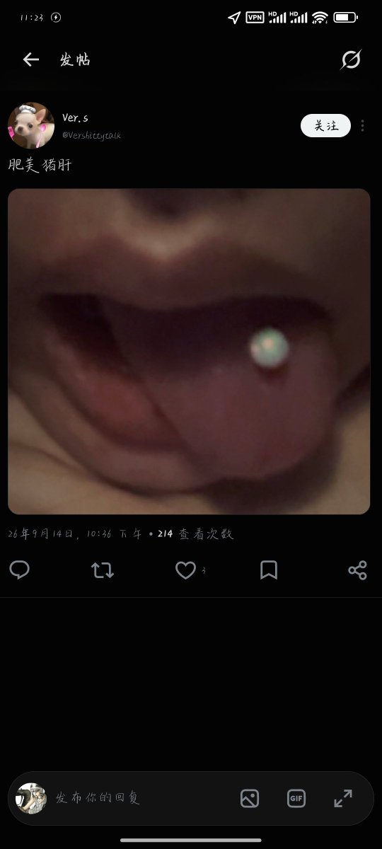 Yun1iu's tweet photo. @Vershittytalk 肥美猪肝 https://t.co/jMckggQ7PZ