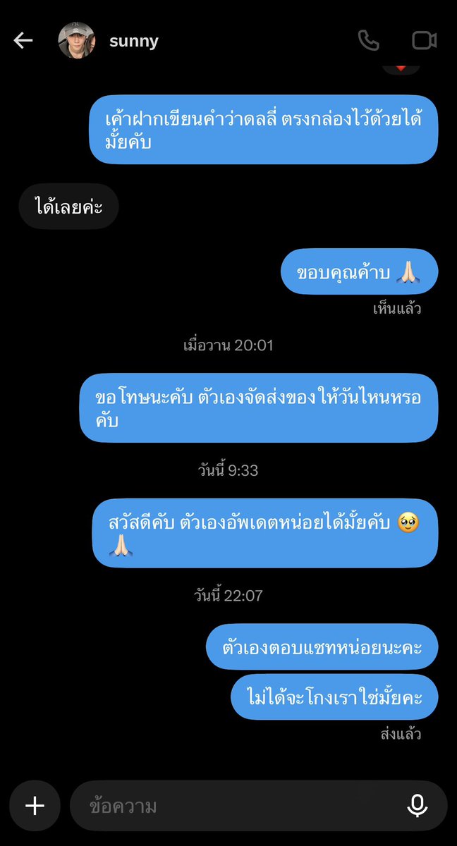 chaisimikiao's tweet photo. เตือนภัยบรีซ แอคนี้อาจจะโกงนะคะ ❗️

น.ส.ฐิติมา พรมมาตร 
เลขบัญชี 1958299350

@sun_flowerryy  คนนี้ค่ะ ทักไปถามก็ไม่ตอบ ตอนนี้ล็อคแอคไปแล้วด้วย ถ้าไม่โกงกลับมาส่งของให้เราหน่อยค่ะ แล้วเราจะลบโพสให้
#ตลาดนัดriize #ตลาดนัดน้องข้าว https://t.co/Bw3onfiFY3