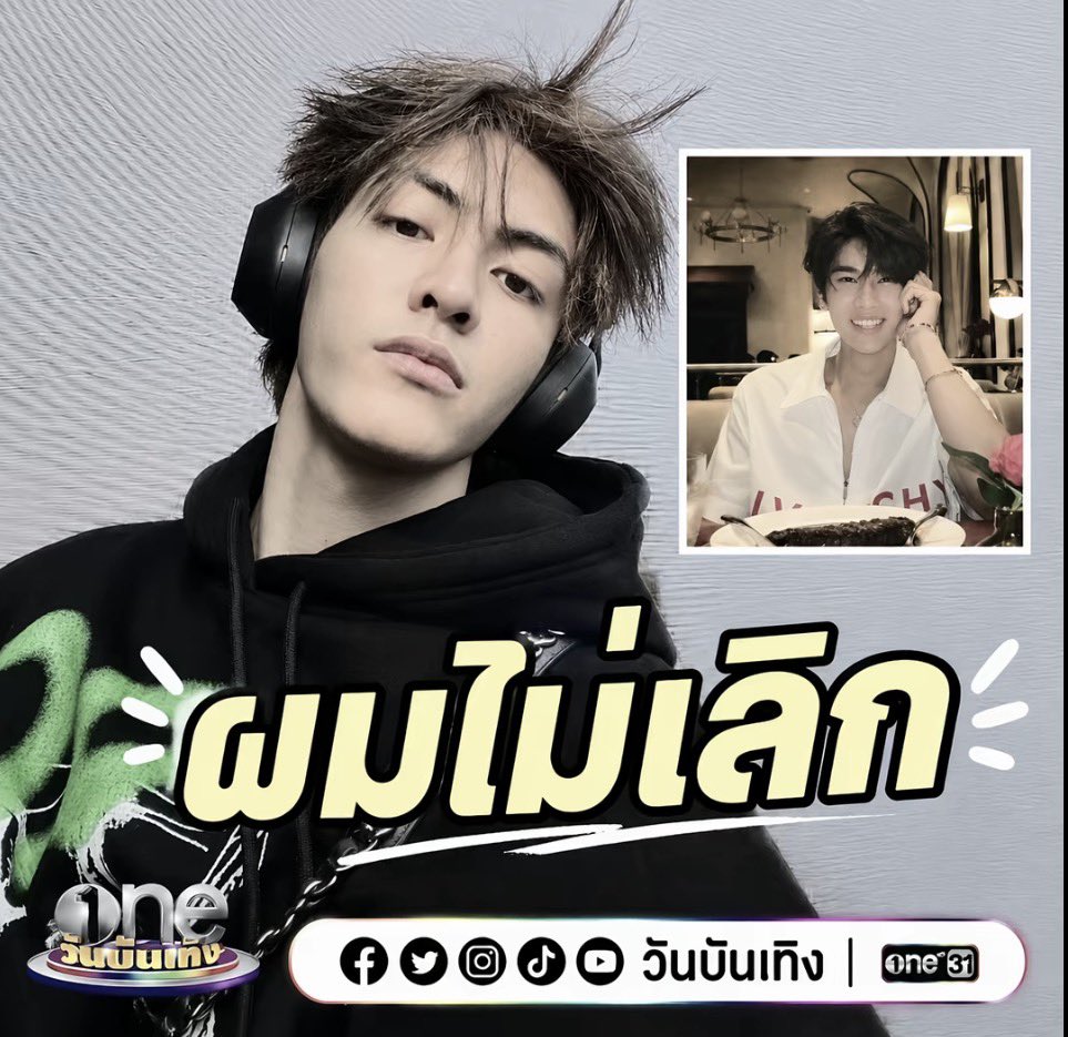 jellyjudyjan's tweet photo. ไม่เลิกเว้ย https://t.co/NiAwjb4VRk